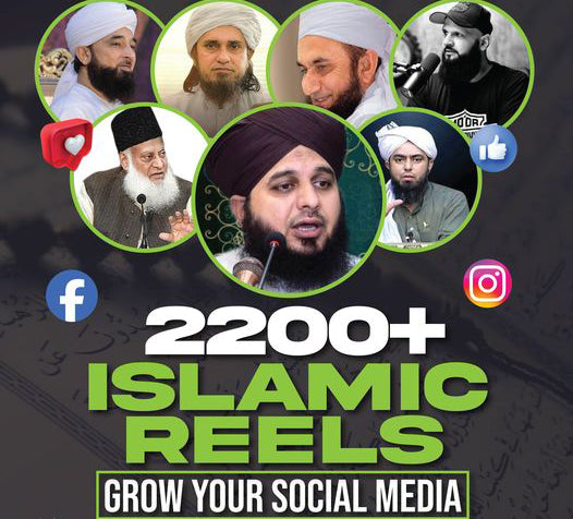 Ultimate 130k Reels Resource for Creators & Marketers -Digital Sial